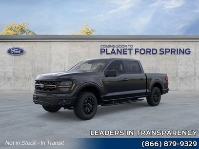 New 2026 Ford F150 Tremor