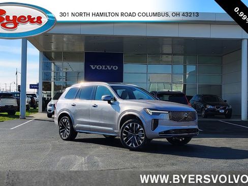 New 2026 Volvo XC90 B6 Plus image 1