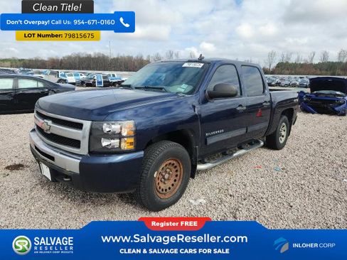 Used 2011 Chevrolet Silverado 1500 LS image 1