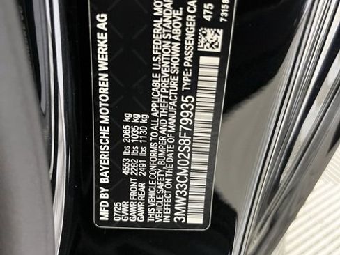 New 2025 BMW 230i xDrive Coupe w/ Premium Package image 25