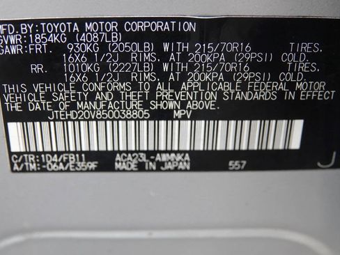 Used 2005 Toyota RAV4 4WD image 48