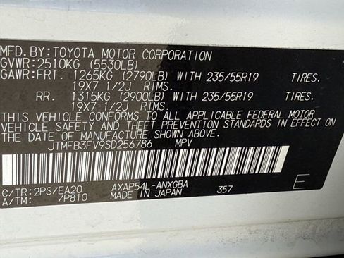 Used 2025 Toyota RAV4 XSE w/ Premium Package image 32