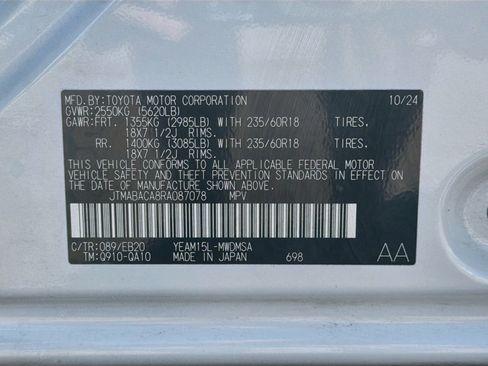 Used 2024 Toyota bZ4X AWD w/ Weather Package image 12