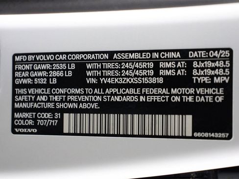 New 2025 Volvo EX30 Plus w/ Protection Package Premier image 16