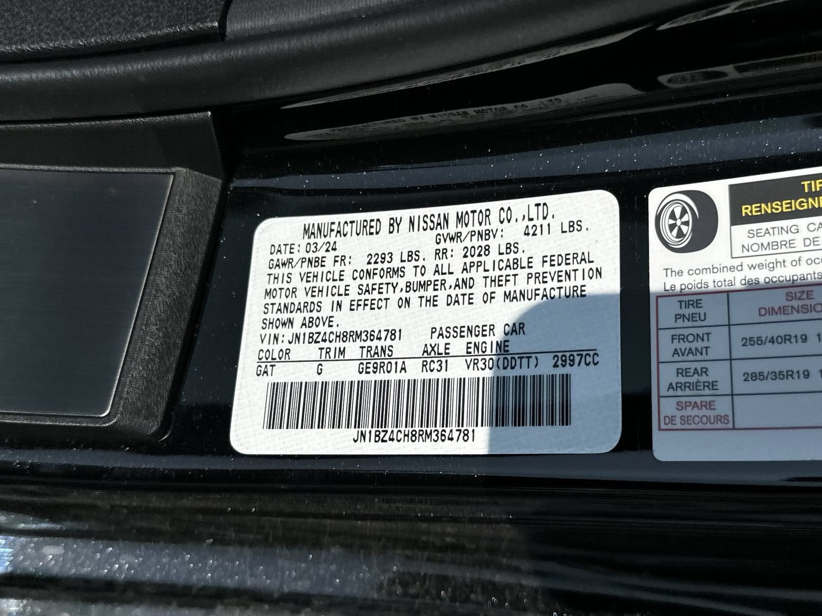 New 2024 Nissan Z NISMO w/ Floor Mat Package RWD image 35
