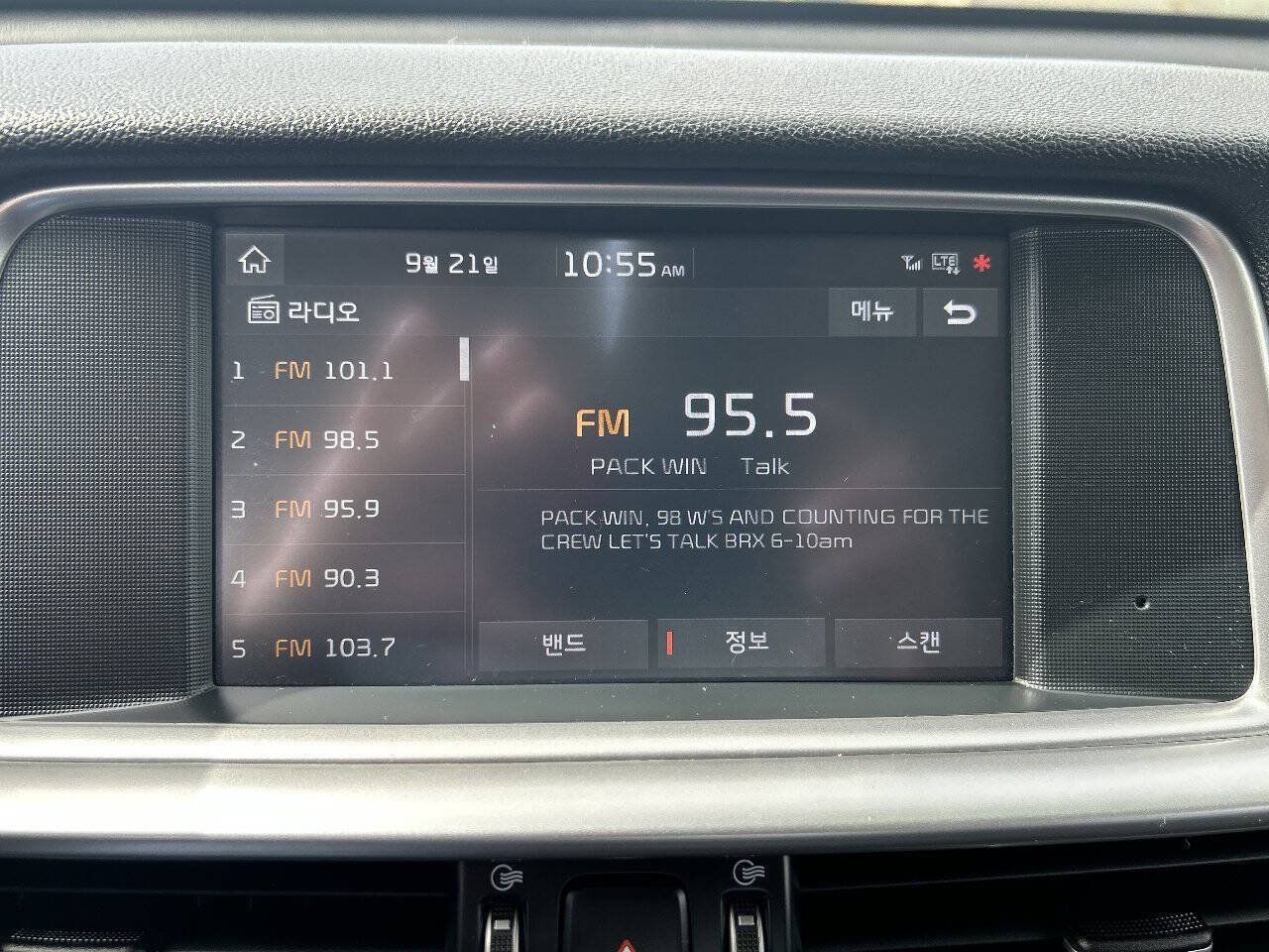 Used 2019 Kia Optima EX FWD image 30
