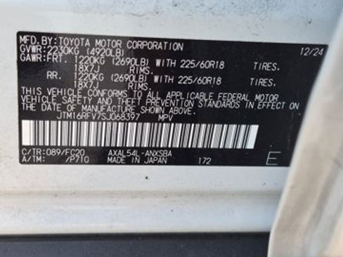 Used 2025 Toyota RAV4 SE w/ Convenience Package AWD/4WD image 21