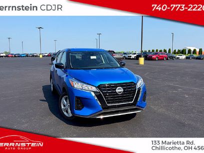 Used 2023 Nissan Kicks S