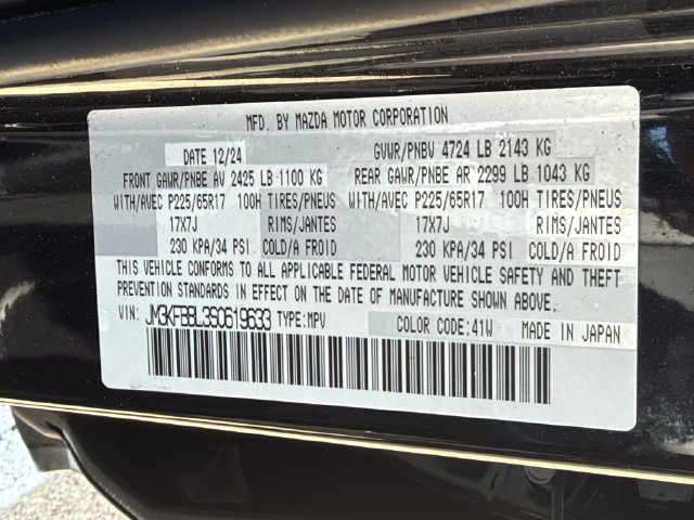 Used 2025 MAZDA CX-5 AWD 2.5 S w/ Select Package image 26