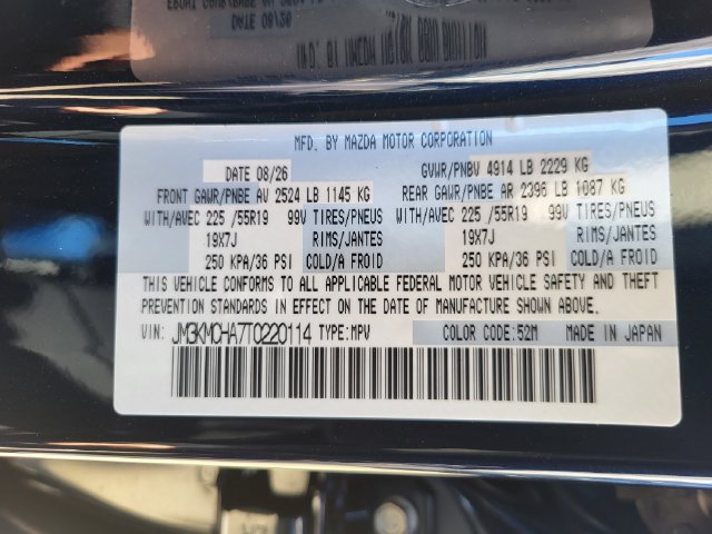 New 2026 MAZDA CX-5 Preferred AWD/4WD image 23