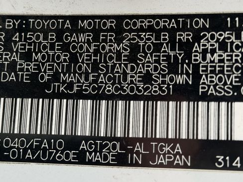 Used 2012 Scion tC FWD image 24