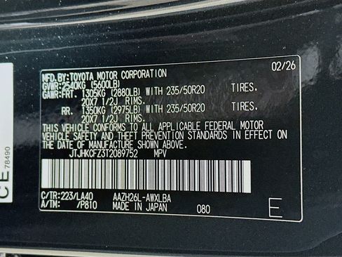 New 2026 Lexus NX 450h+ AWD w/ Accessory Package (2T) image 30