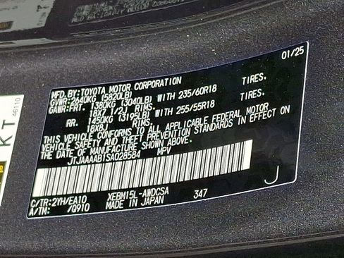 Used 2025 Lexus RZ 450e image 26