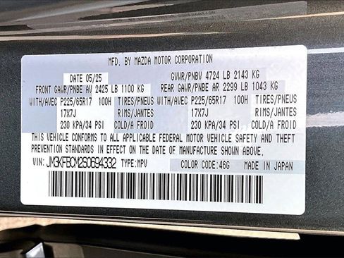 Certified 2025 MAZDA CX-5 AWD 2.5 S w/ Preferred Package image 17