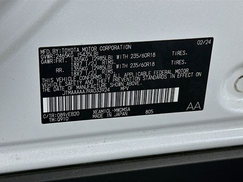 Used 2024 Toyota bZ4X FWD image 12