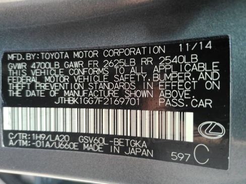 Used 2015 Lexus ES 350 image 57