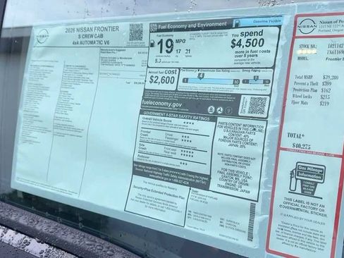 New 2026 Nissan Frontier S w/ Tow Package image 7
