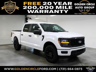 New 2026 Ford F150 STX 360° Tour