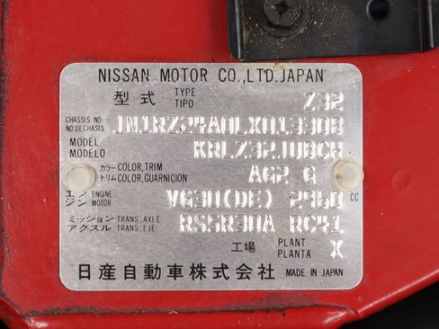 Used 1990 Nissan 300ZX GS image 64