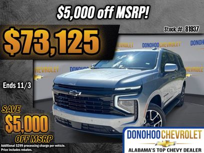 New 2026 Chevrolet Suburban RST w/ Comfort Package