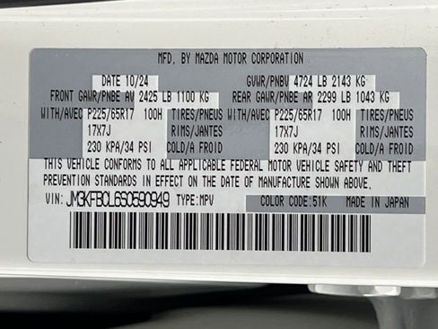 Used 2025 MAZDA CX-5 AWD 2.5 S w/ Preferred Package image 73