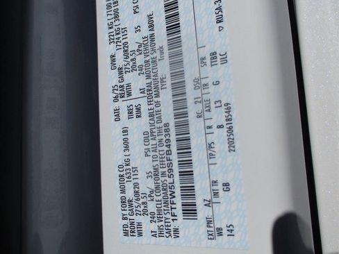 New 2025 Ford F150 Lariat w/ Equipment Group 502A High image 12