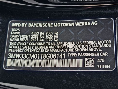 New 2026 BMW 230i xDrive Coupe w/ Premium Package image 59