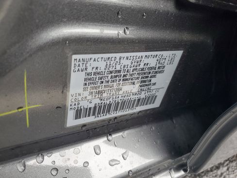 New 2026 Nissan Sentra SV w/ Floor Mat Package FWD image 15