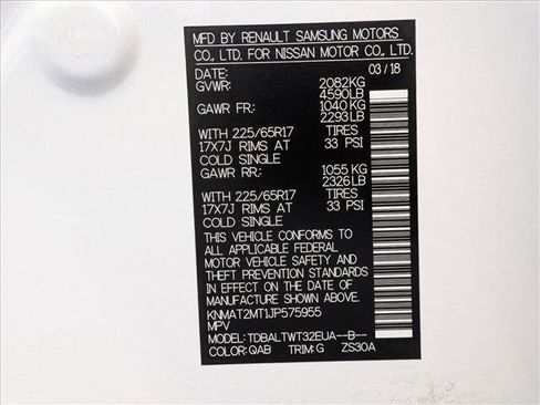 Used 2018 Nissan Rogue SV w/ Premium Package image 24