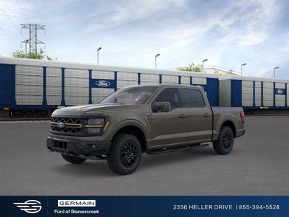 New 2026 Ford F150 Tremor