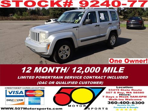Used 2008 Jeep Liberty Sport AWD/4WD image 2