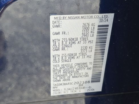 Used 2025 Nissan Pathfinder SV FWD image 52