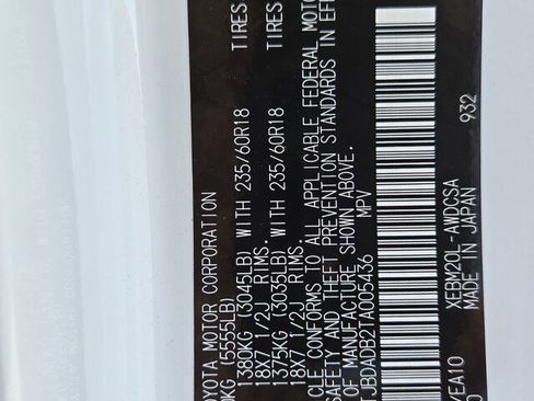 New 2026 Lexus RZ 350e 2WD image 19