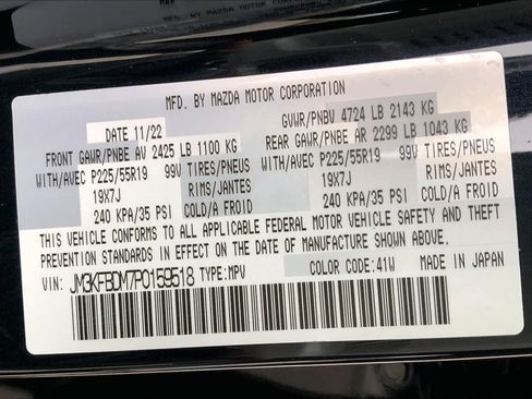 Used 2023 MAZDA CX-5 AWD 2.5 S w/ Premium Package image 33