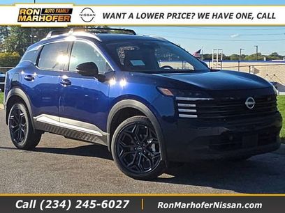 New 2026 Nissan Kicks SR w/ SR Premium Package