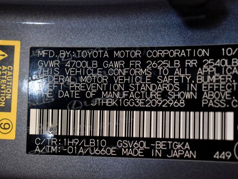 Used 2014 Lexus ES 350 w/ Luxury Package FWD image 47