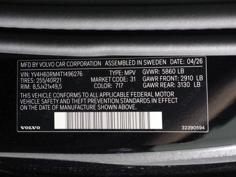 New 2026 Volvo XC60 T8 Ultra w/ Protection Package Premier AWD/4WD image 17