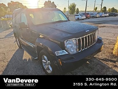 Used 2008 Jeep Liberty Limited w/ Trailer Tow Class III Group