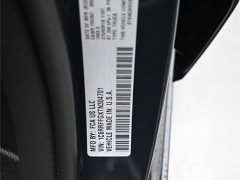 New 2026 RAM 1500 Big Horn/Lone Star image 15