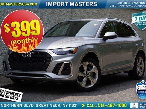 Used 2023 Audi Q5 2.0T Premium Plus w/ Premium Plus Package AWD/4WD image 1