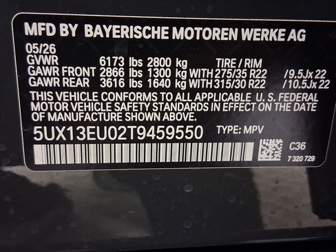 New 2026 BMW X5 sDrive40i w/ M Sport Package RWD image 18