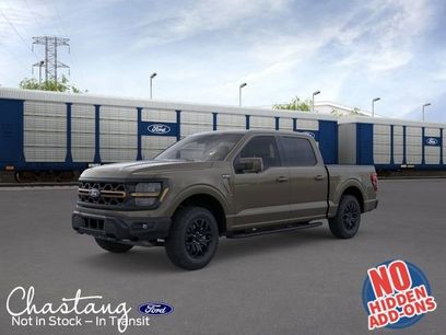 New 2026 Ford F150 Tremor