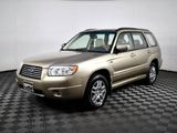 Used 2008 Subaru Forester 2.5X L.L. Bean image 2