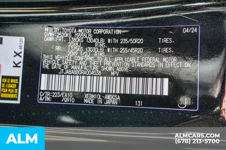 Used 2024 Lexus RZ 300e Premium w/ Technology Package FWD image 60