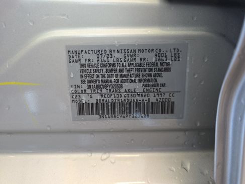 Used 2023 Nissan Sentra SV w/ All-Weather Package FWD image 32