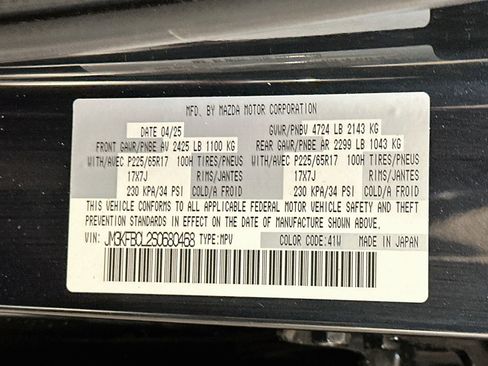 Used 2025 MAZDA CX-5 AWD 2.5 S w/ Preferred Package image 12
