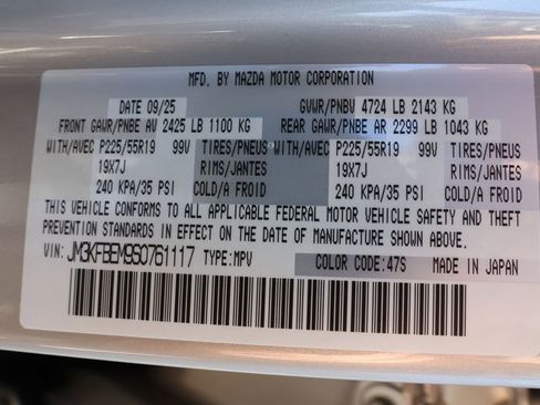 New 2025 MAZDA CX-5 AWD 2.5 S image 48