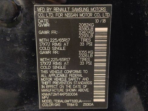 Used 2019 Nissan Rogue SV image 33