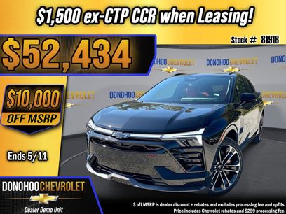 New 2026 Chevrolet Blazer EV SS