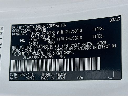 Used 2023 Lexus RZ 450e Premium w/ Accessory Package (2T) AWD/4WD image 12